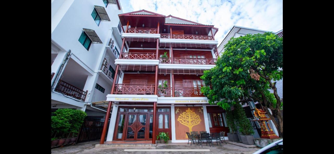 Phongsavath Boutique Hotel Vientiane Luaran gambar